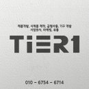 주식회사 티디자인 이미지