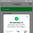 사진놀이터