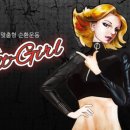 핏걸(방학점) 이미지