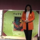 '행복한 미술관에 간 윌리'+스포츠과학놀이체험전▒2006.5.13(토)_오후 3시▒(선착순50명)!! 이미지