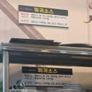 안성 공도 딩타이 훠궈 양꼬치 무한리필집 후기