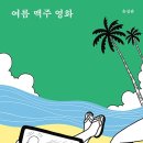유성관 이미지
