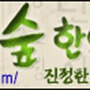 장춘한의원 이미지