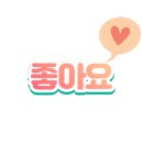 피자스쿨 인천삼산점 이미지