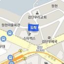 아름드리정신건강의학과의원 이미지