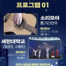 영암군 달빛축제 이미지