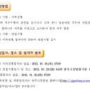 광주고등법원 이미지