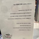 다함닭갈비 사가정직영점 이미지