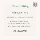 라움에스테틱 이미지