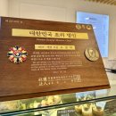 카페그랜드파파 이미지