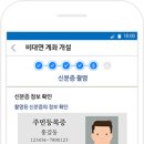 *****(좋은 정보 알림) 하이투자증권 평생 수수료 무료 신청하세요 ***** 이미지