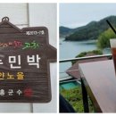 호텔 하얀노을 이미지