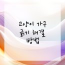 즐거운 동물병원 이미지