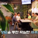 글로벌 국제결혼 이미지