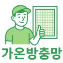 퀸스모텔