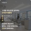 인기미용실 - 북구 동림용산로 12-8 | 인기미용실