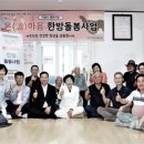 이천 경로당 이미지