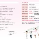 영남대학교의료원 농구장