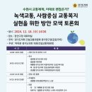 (주) 이앤씨 네트워크 이미지
