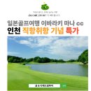 다해드림투어 네이버블로그