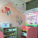 선부1동 주민센터 이미지