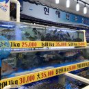 현해탄수산 이미지