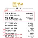 맛고집 이미지