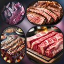 문경약돌한우타운 이미지