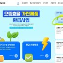 으뜸마트 이미지