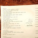 탄스이카부츠