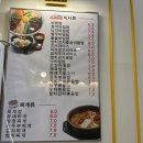 김밥튀김나라