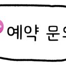 문현스크린골프존 이미지