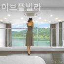 리버웨이브풀빌라 이미지