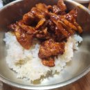 남한불고기 이미지