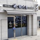 GS25 역북스타힐스 | 용인 역북동 미용실 헤어 듀 업체 정보 후기