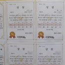 사강학원