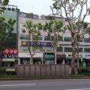 예솔치과의원 이미지