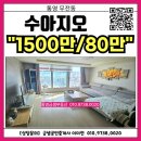 금샘공인중개사 사무소 이미지