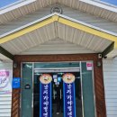 남지가야밀면 이미지