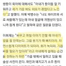 50살 이휘재 문정원 능력 나보다 세..부부싸움 후 아내 외모에 녹아(라디오쇼)[종합] 이미지