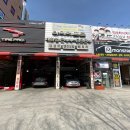 타이어프로 태화점 이미지