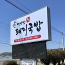다사 달천 네이버블로그