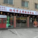 대가반점 이미지