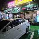 명곡셀프주유소 | 봉곡동맛집 토진 본점 가족모임으로 딱인 창원소고기집