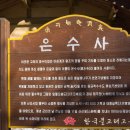 오니교역 이미지