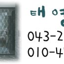 태영ENC