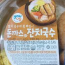 지에스(GS)25 가락본점 이미지