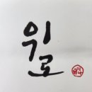 얼마만큼의 위로 북토크 후기