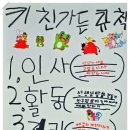근화초등학교 이미지