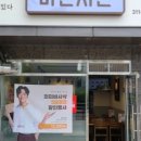 치킨176 이미지